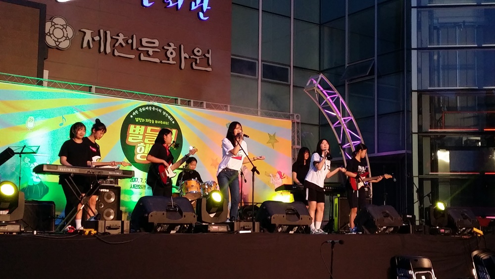 의림지에서 펼쳐지는 ‘별들의 행진’