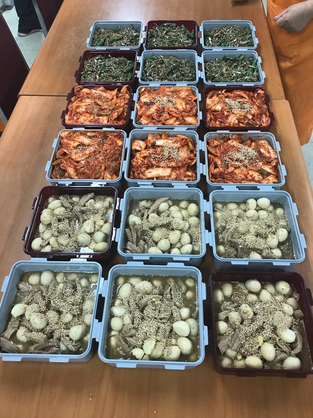 광진구, 아.저.씨를 부탁해요!