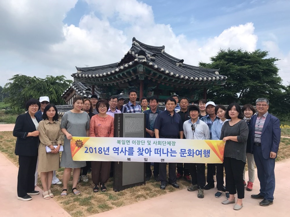 장성군 북일면 이장단 "내 고장 문화유산부터 배우자"