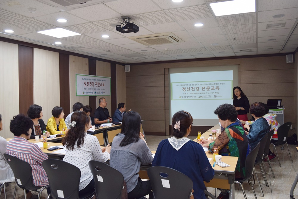 부산 남구, 우리동네 희망지킴이 정신건강 전문교육 실시