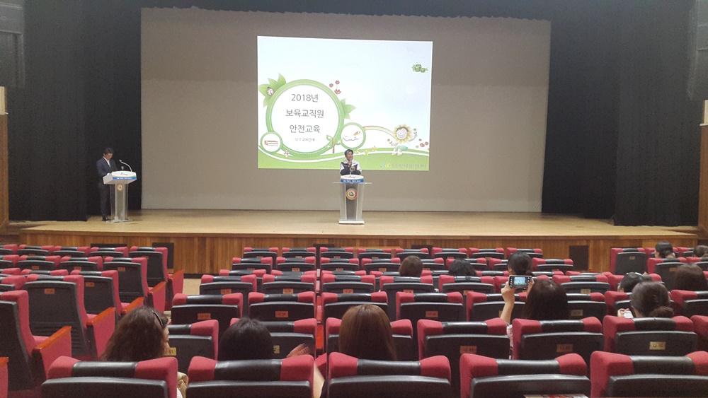 동두천시, 어린이집 아동학대·성폭력 예방교육 실시