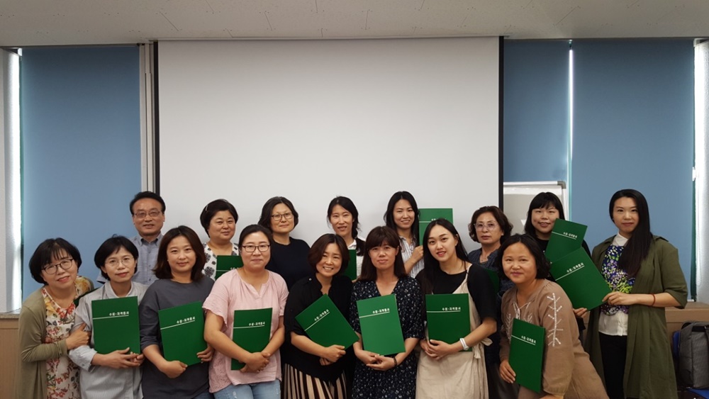 여주시, 세종도서관 독서치료사 자격증 취득