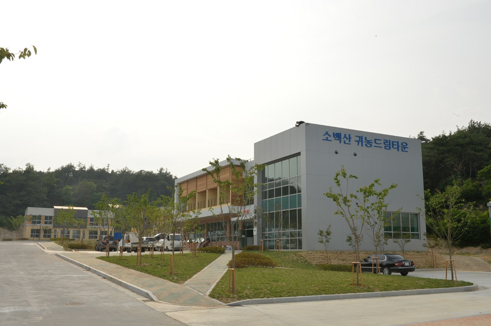 영주시 귀농귀촌 지원정책…인구증가에 한몫
