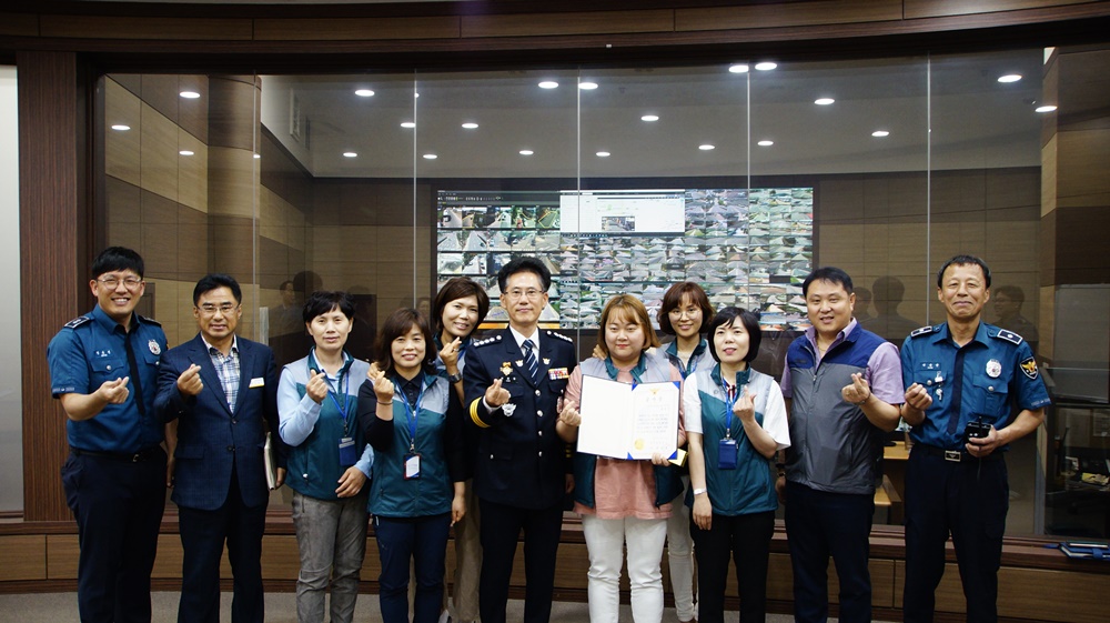 나주시 U-City센터 관제요원, 경찰서장 감사장 표창