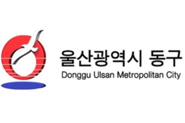 울산 동구청 2021년 하반기 광견병 예방접종 실시