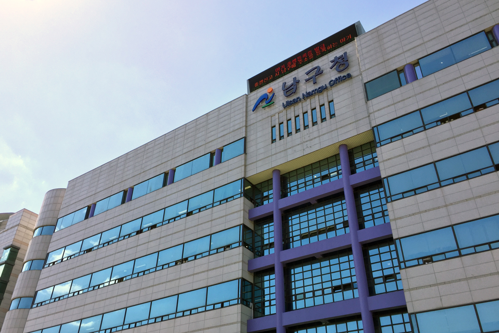 울산 남구, 쾌적한 시장 환경 조성