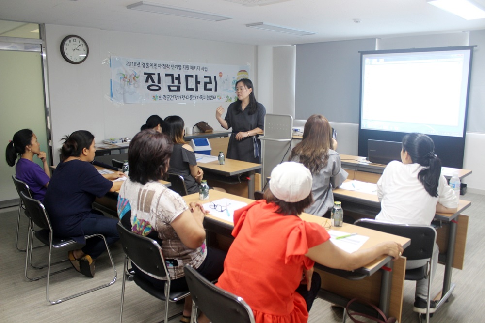 의령군건강가정·다문화가족지원센터, 괜찮은 일자리를 향한 길찾기Ⅰ진행
