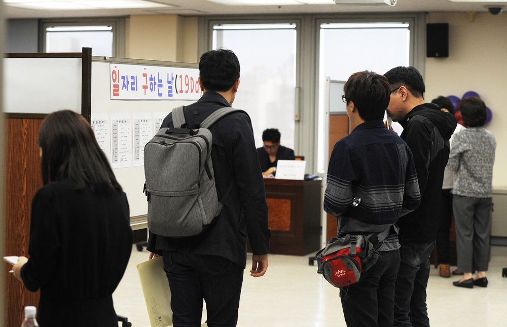동대문구, 취업의 문(門)을 연다