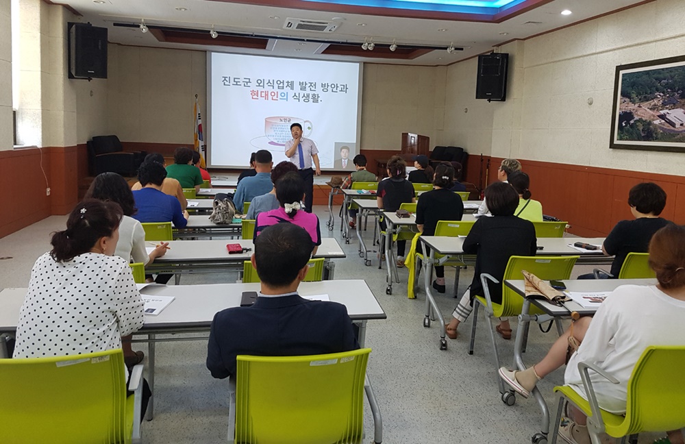 진도군, 진도아리랑 8미 활성화를 위해 음식대학 개강