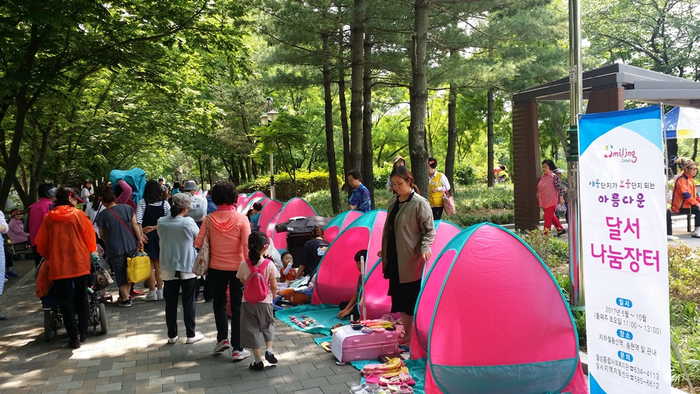 달서구, 용산역과 월성공원에서 ‘달서나눔장터’ 개장