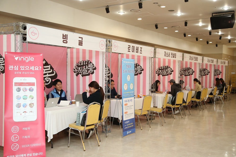 마포구, 청년심리지원 서비스 이용자 모집