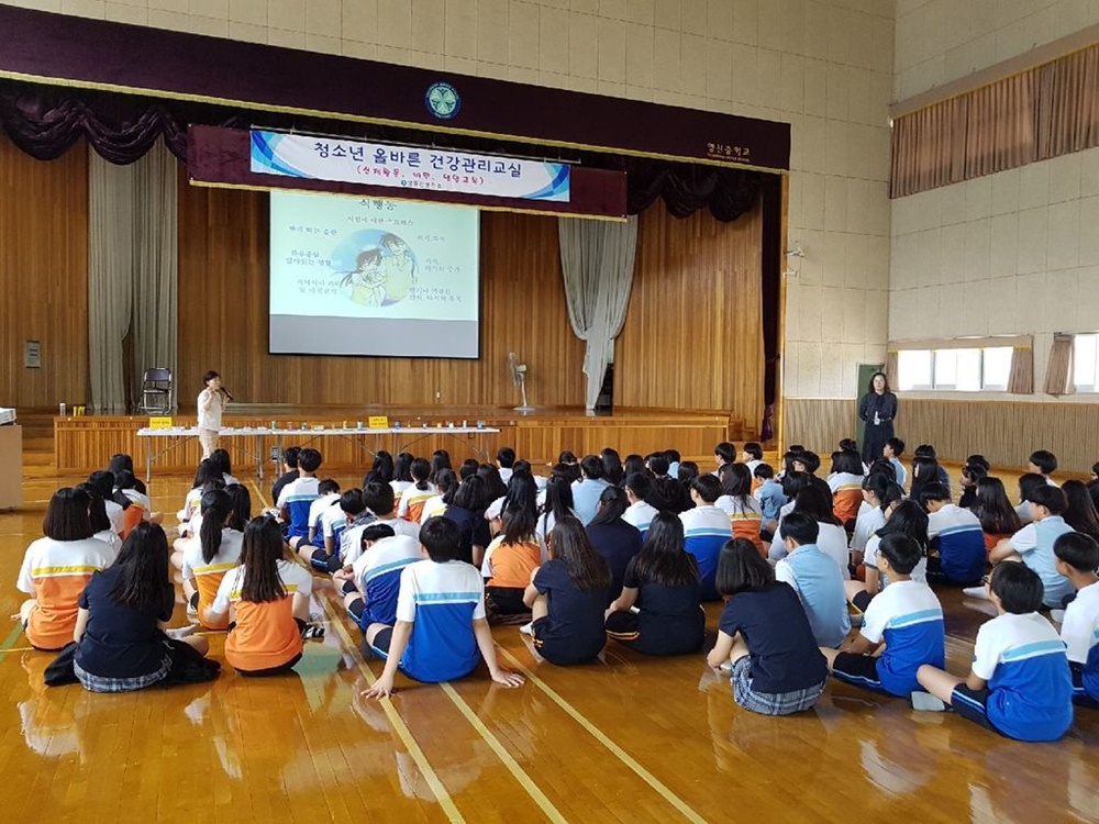 영동군, ‘2018년 청소년 올바른 건강관리교실’ 성황리에 마쳐