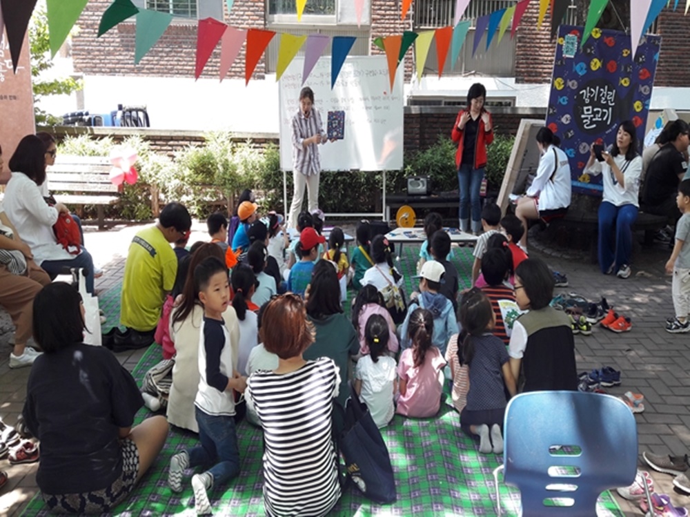 동작구, '삼 색 피크닉 한 책 축제' 개최