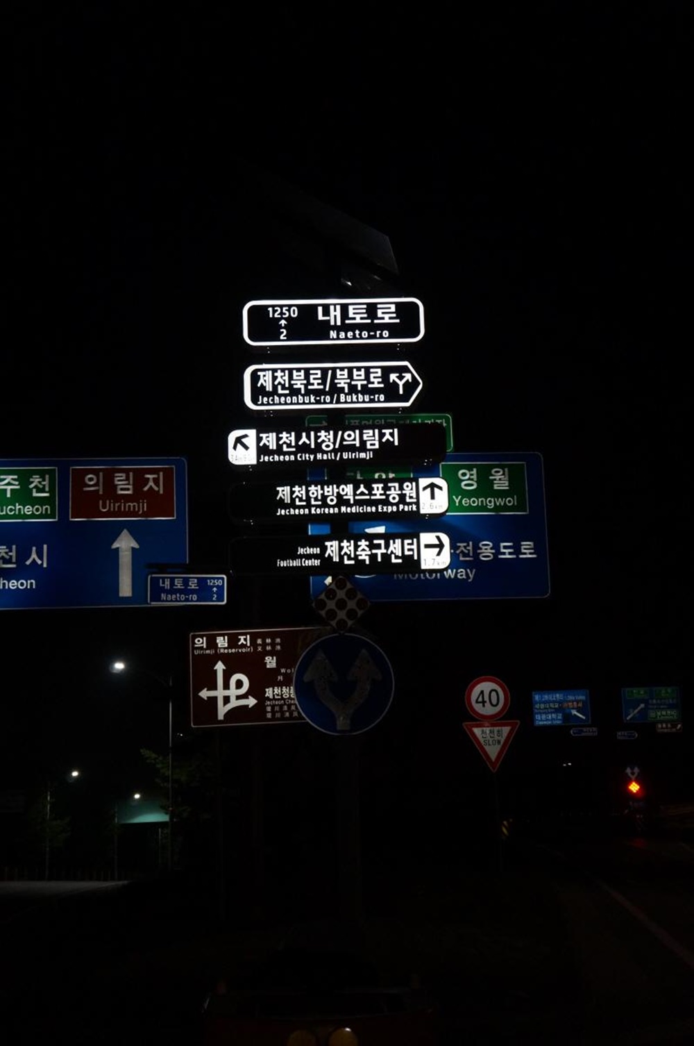 제천시, 친환경 하이브리드 LED 조명 도로명판 추가 설치