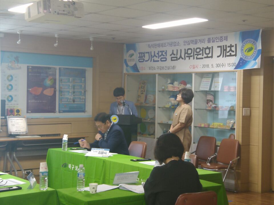 우리동네 푸드림(FooDream), 품질인증제품 최종 선정