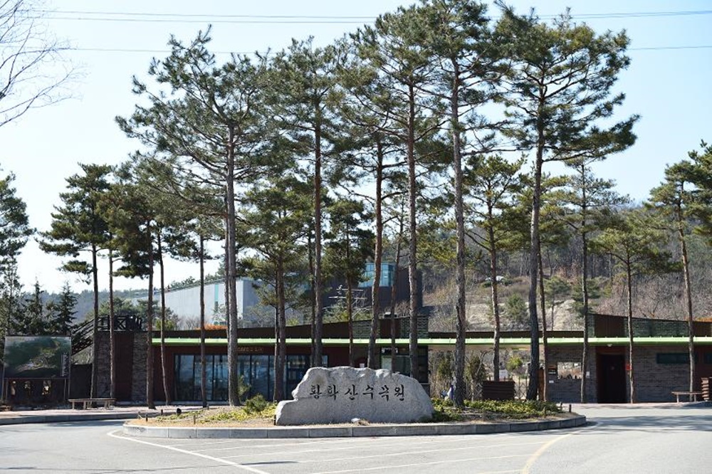 여주 황학산수목원 산림박물관, 희귀식물 종자사진 전시회