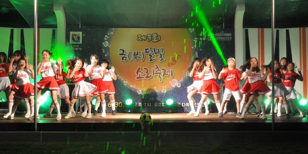 진주시 금산면, 제3회 금(琴) 달빛 소리축제 성료