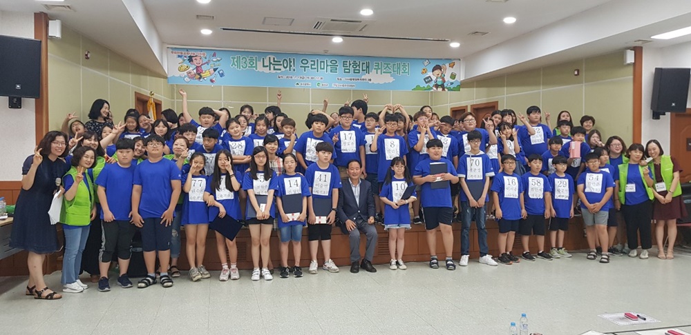 다사읍 우리마을교육나눔 청소년 퀴즈대회 개최