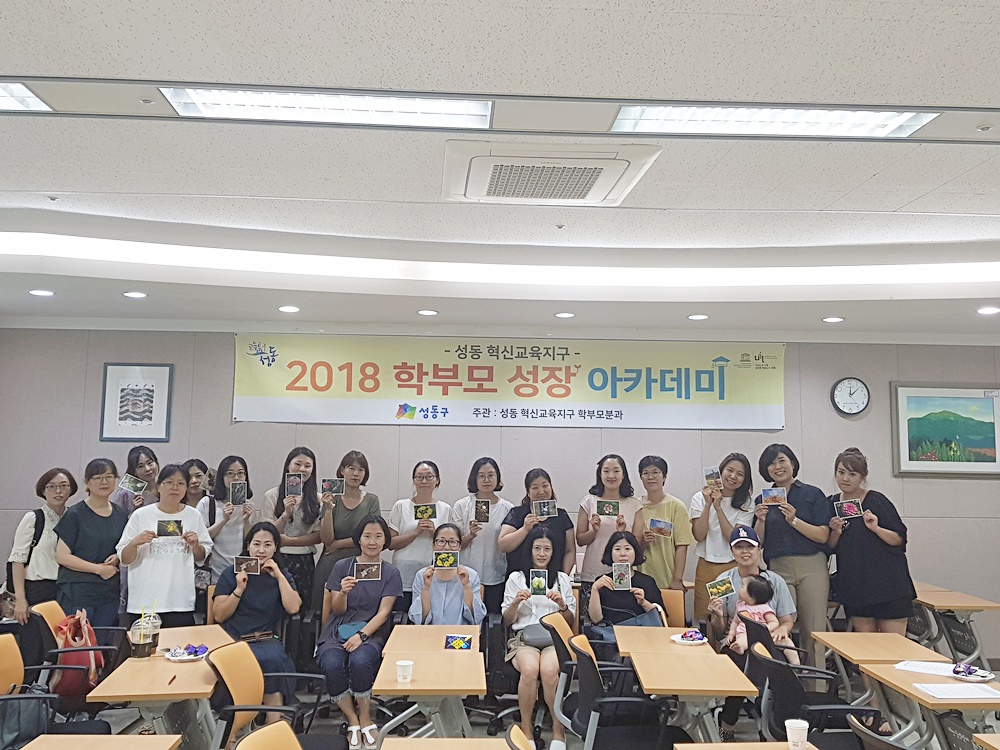 오늘, 부모로 산다는 것에 대해 생각해보는 시간