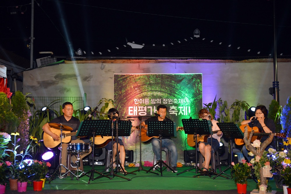 정읍시, 태평가든 축제 성황리에 끝나