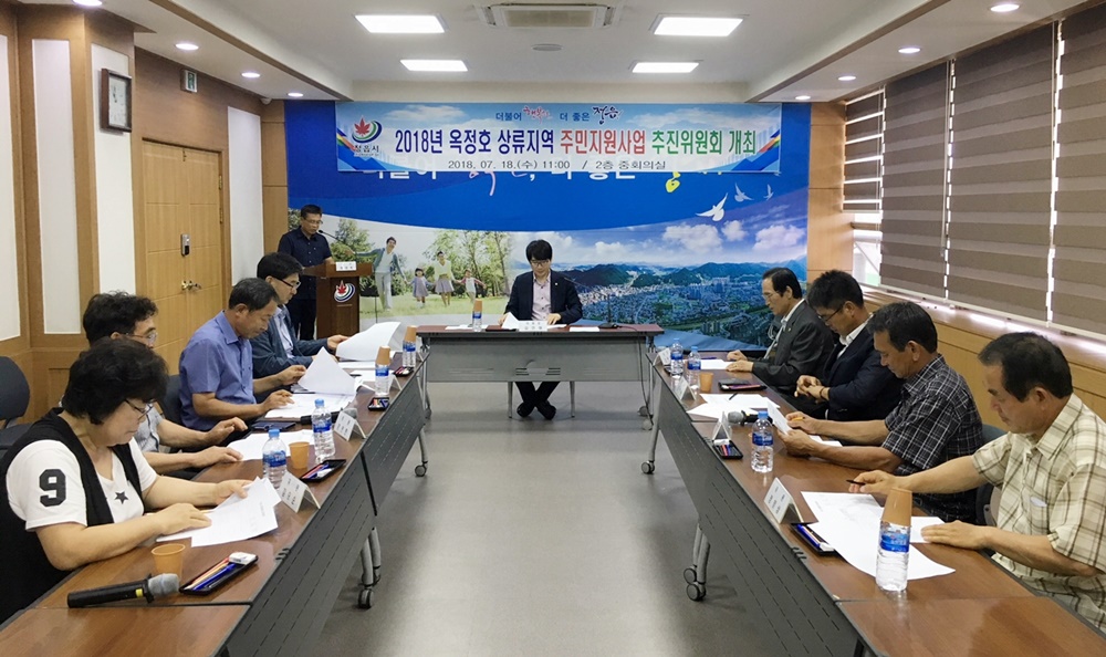 정읍시, 옥정호 상수원 상류 산내면 주민들에 1억5000만원 지원