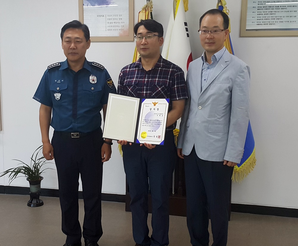 진주시 도시관제센터 CCTV 범죄해결 및 시민 지킴이역할 톡톡