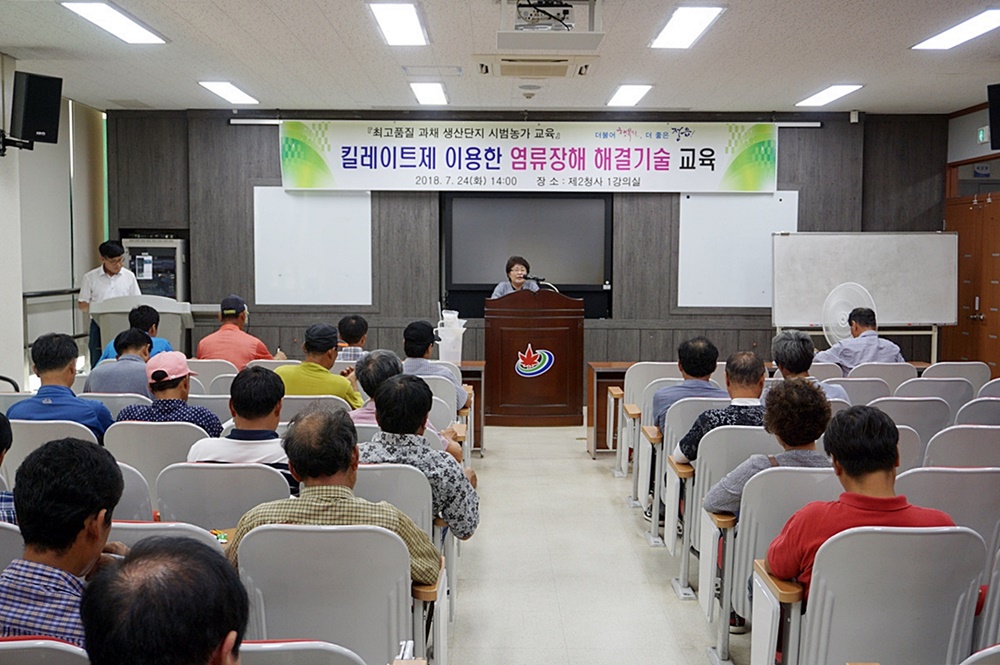 정읍시농업기술센터, 킬레이트제 이용한 시설채소 염류장해 해결 기술교육
