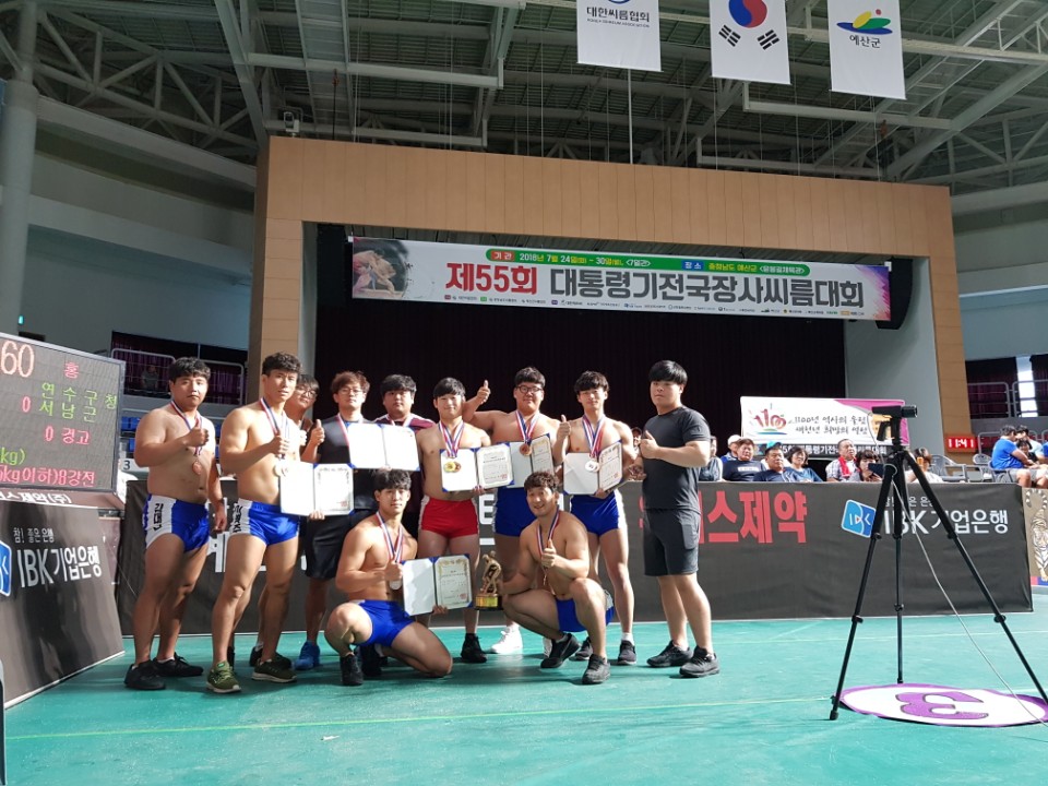 정읍시청 단풍미인 씨름단,  제55회 대통령기 전국장사씨름대회 개인전 3체급 우승