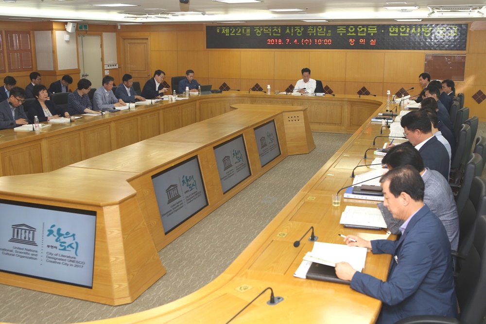 장덕천 부천시장, 민선7기 시정 운영 위한 본격 행보