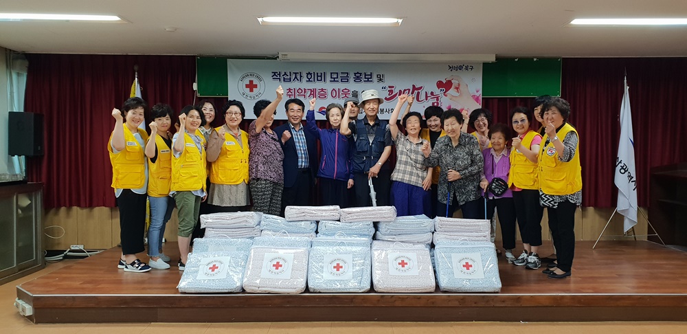 만덕3동 적십자봉사회, 시원한 여름이불 나누기 행사 개최