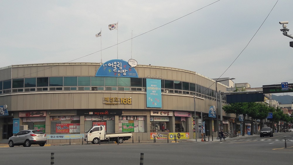 충주 중앙어울림시장, 새로운 변화 시작