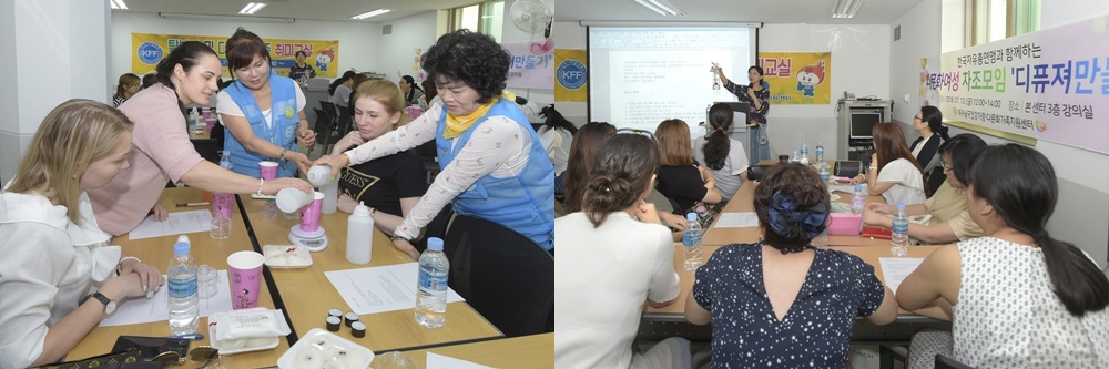 자유총연맹 대구남구지회 다문화여성 취미교실 '디퓨저 만들기'