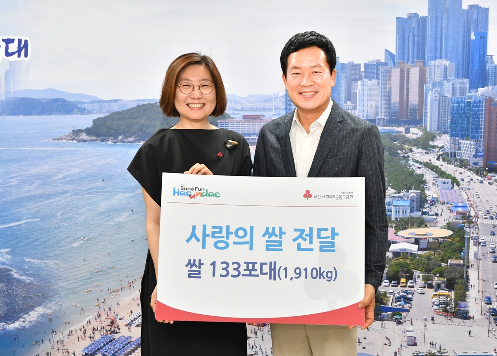 홍순헌 해운대구청장, 취임식 때 축하화환 대신 받은 쌀 133포대 기탁