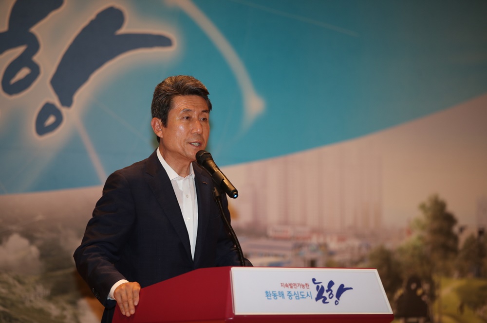 이강덕 포항시장, 소통·민원·일하는 방식변화 주문