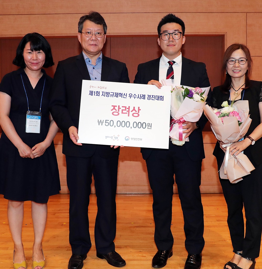 충주시, 적극적 규제개혁 추진 ‘성과’ 발휘