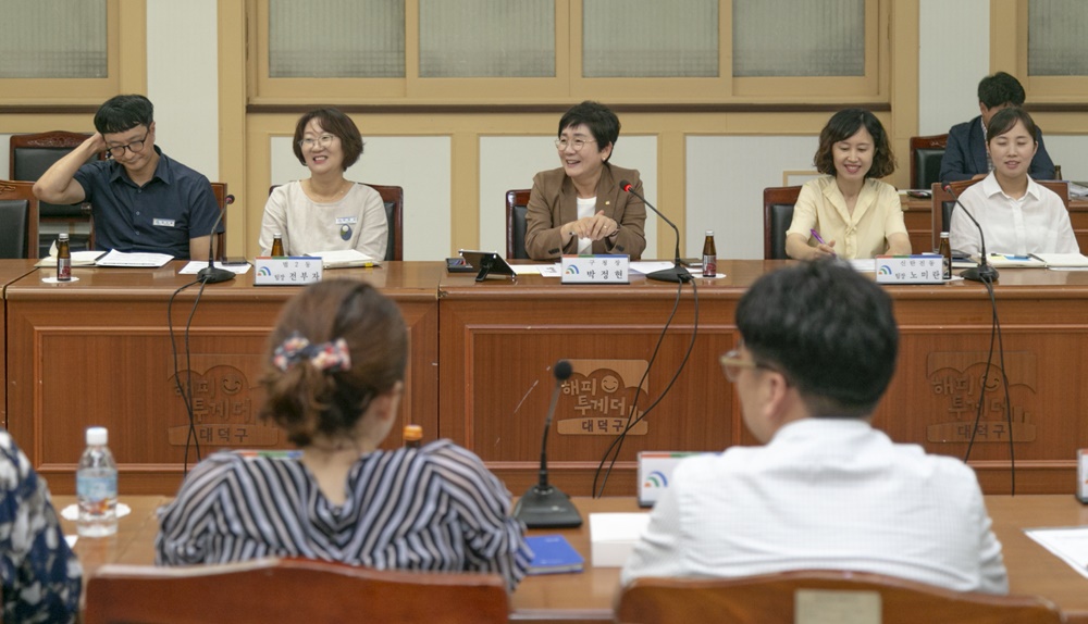 대덕구, 찾아가는 복지서비스 위해 머리 맞대
