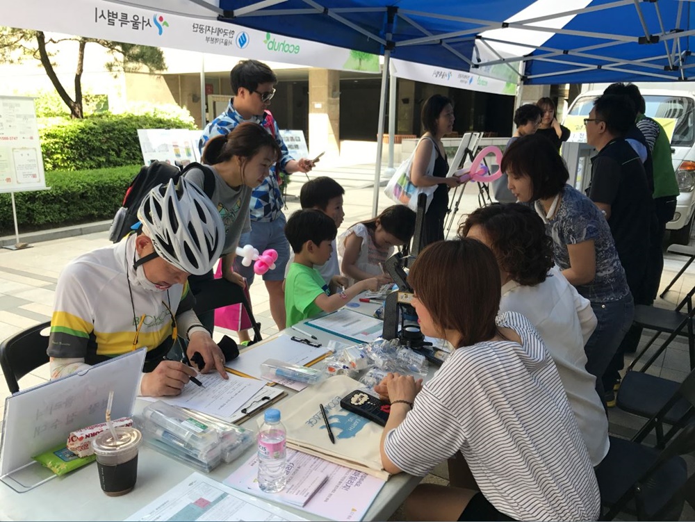 종로구, 에코마일리지 신규 회원 모집