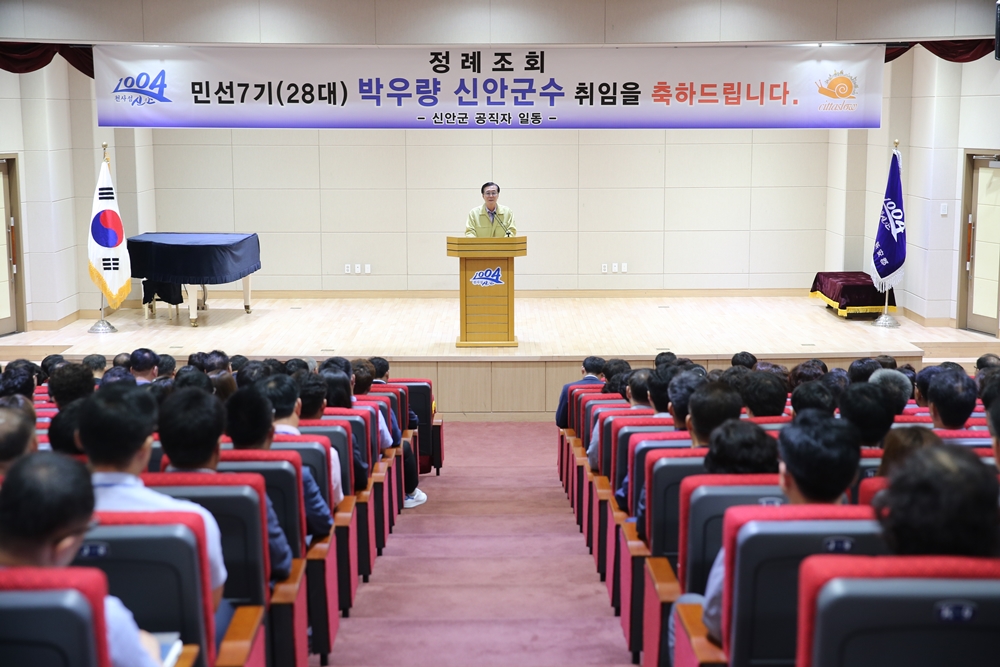 박우량 신안군수, 한국 농어촌지역의 새로운 발전 모델로 만들자