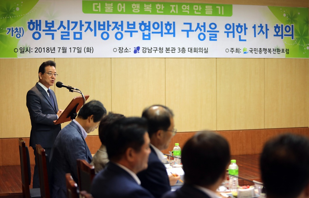 정순균 강남구청장 “주민이 행복 실감해야”