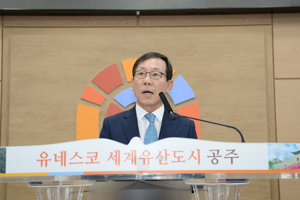손권배 공주시 부시장 취임식 가져