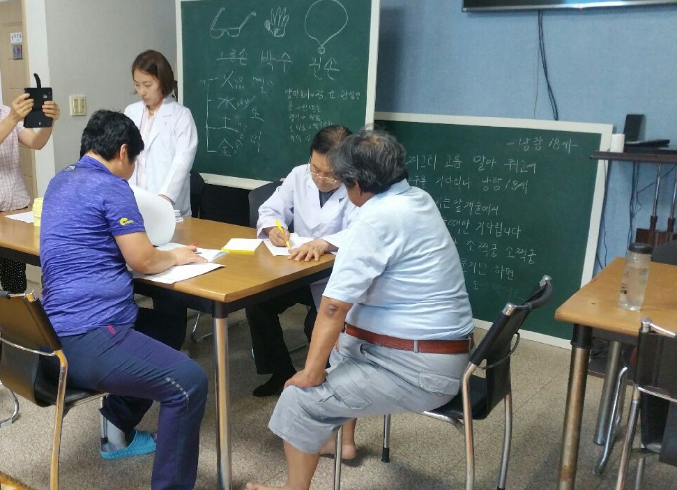 임실군보건의료원 ‘한센병 및 피부질환’ 무료 진료