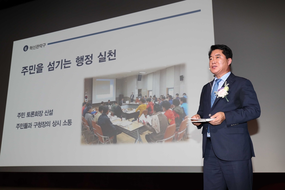 박준희 관악구청장 6대 전략 실천으로 ‘더불어 으뜸 관악구’ 만들 것 약속