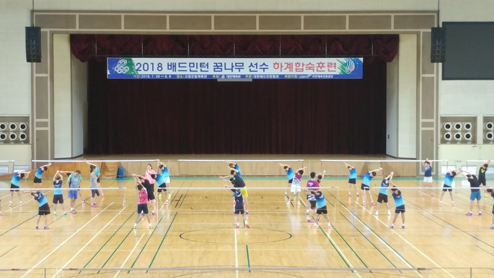 미래의 주역 배드민턴 꿈나무 선수 고창에서 전지훈련 ‘구슬땀’