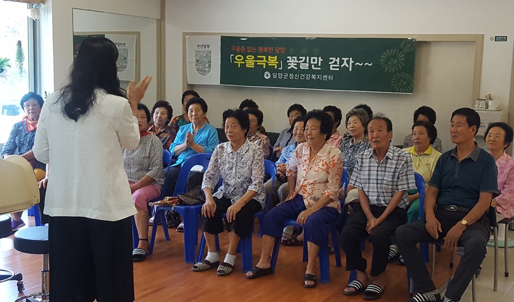 담양군 정신건강복지센터, ‘우울 극복, 꽃길만 걷자’ 운영