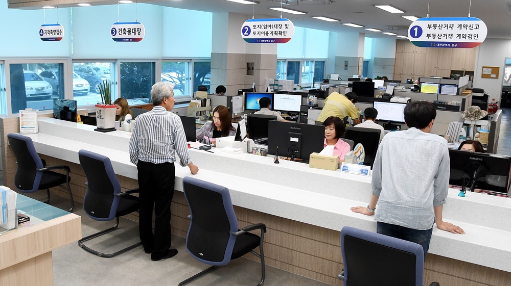 대전 중구, 지적민원실 새모습으로 단장 친절서비스 다짐