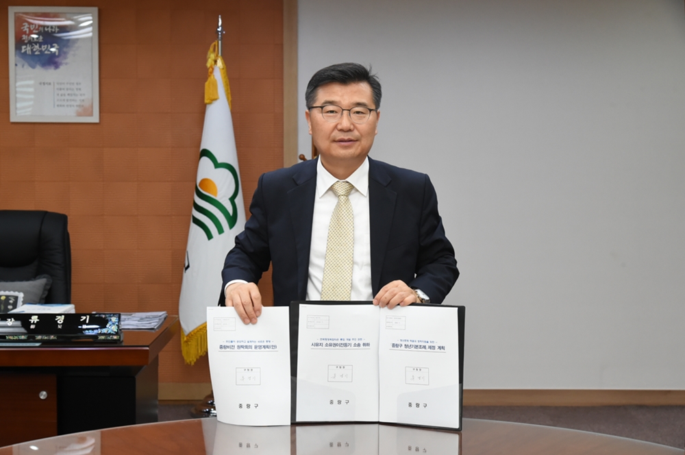 류경기 중랑구청장, 구민과 함께하는 ‘열린 취임식’ 개최