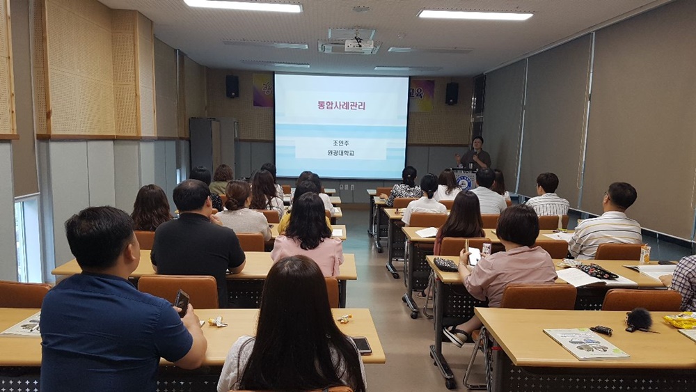 익산시, 행복e음 중심의 맞춤형 통합사례관리 교육