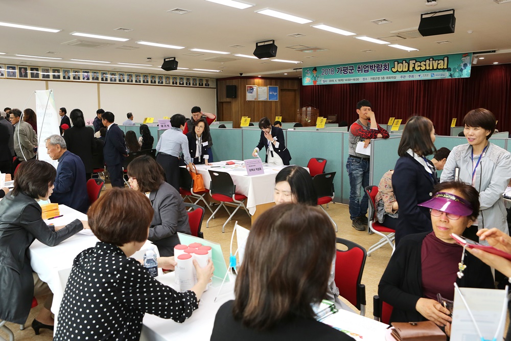 가평군, 지역주도형 청년일자리사업 추진…올해 첫 시행