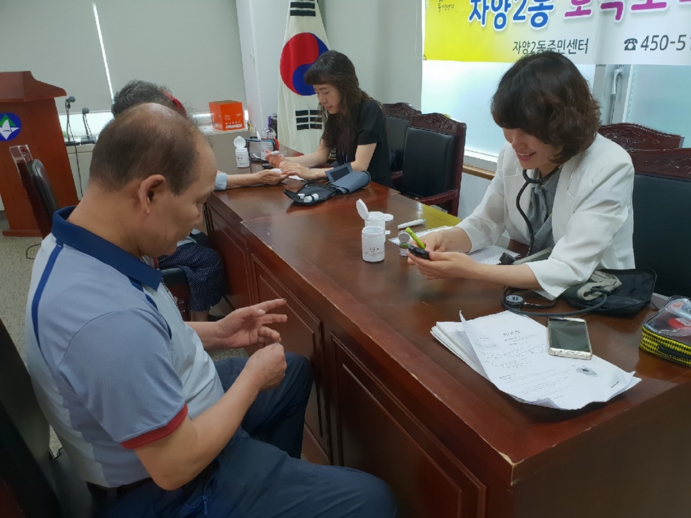 토닥토닥~ 어르신 건강 챙겨드려요