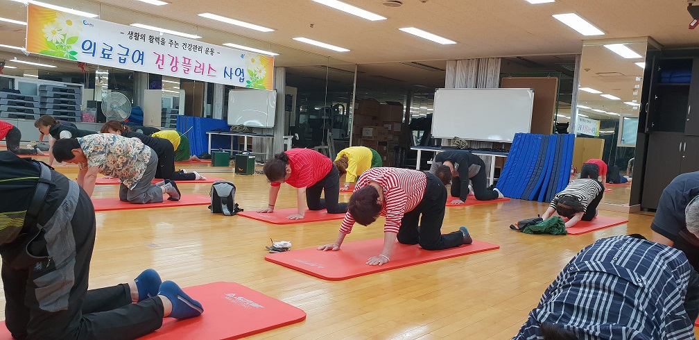 연제구, 맞춤형 운동처방으로 건강 UP 진료비 DOWN